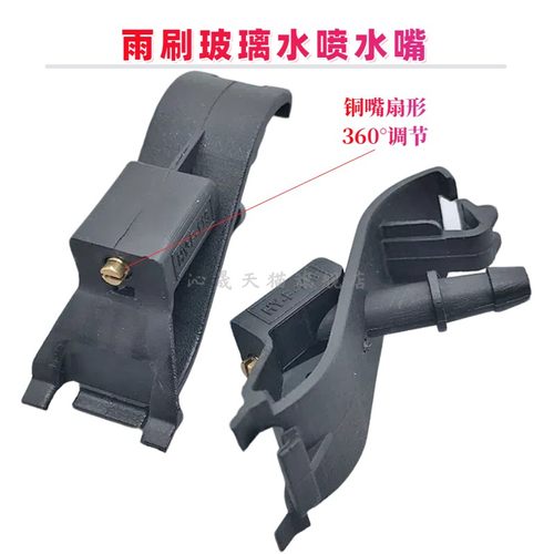 雪铁龙DS4S DS5LS DS6 C4L C4世嘉机盖喷水