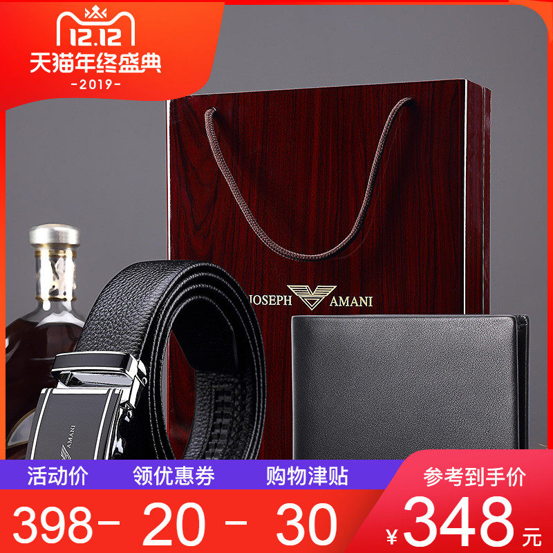 Zhuo Fan Armani Belt wallet Gift Set genuine leather belt man Friend birthday gift practicalin the Leather/Lady bags/Men's bag, Wallet  category - from Buy2taobao.com to provide professional Taobao agent buy service