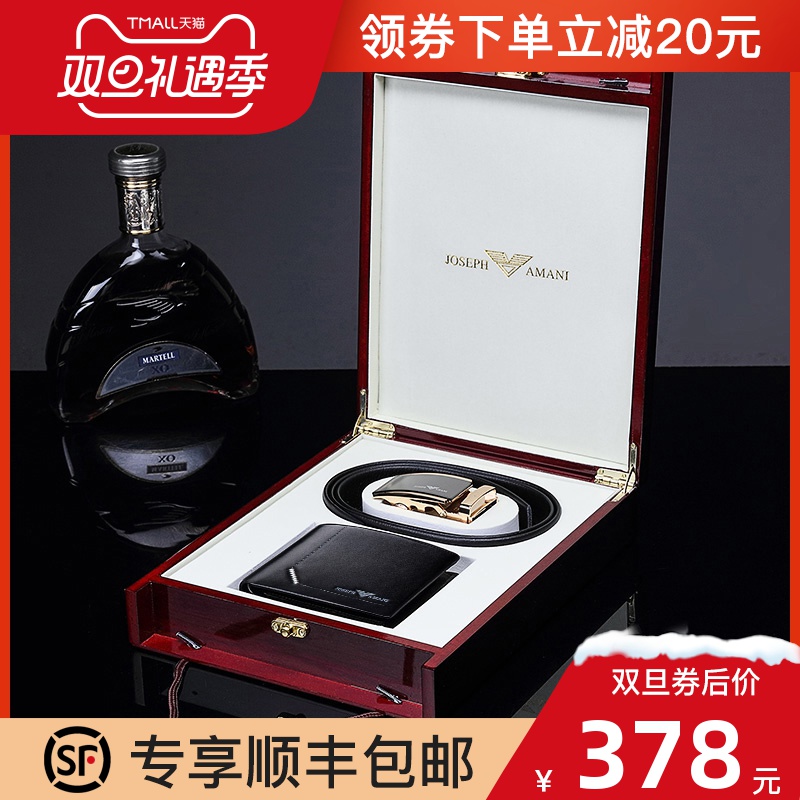 卓梵 阿玛尼男士钱包2019新款青年礼七夕物皮带礼盒套装男年轻人在类目 箱包皮具/热销女包/男包, 钱包中 - 来自Buy2taobao.com提供专业的淘宝代购服务