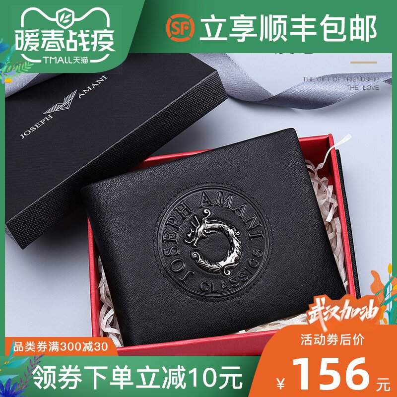 Zhuo Fan Armani man wallet 2019 new pattern Men's Youth have cash less than that is registered in the accounts Chaopai fashion Trend Youngin the Leather/Lady bags/Men's bag, Wallet  category - from Buy2taobao.com to provide professional Taobao agent buy service