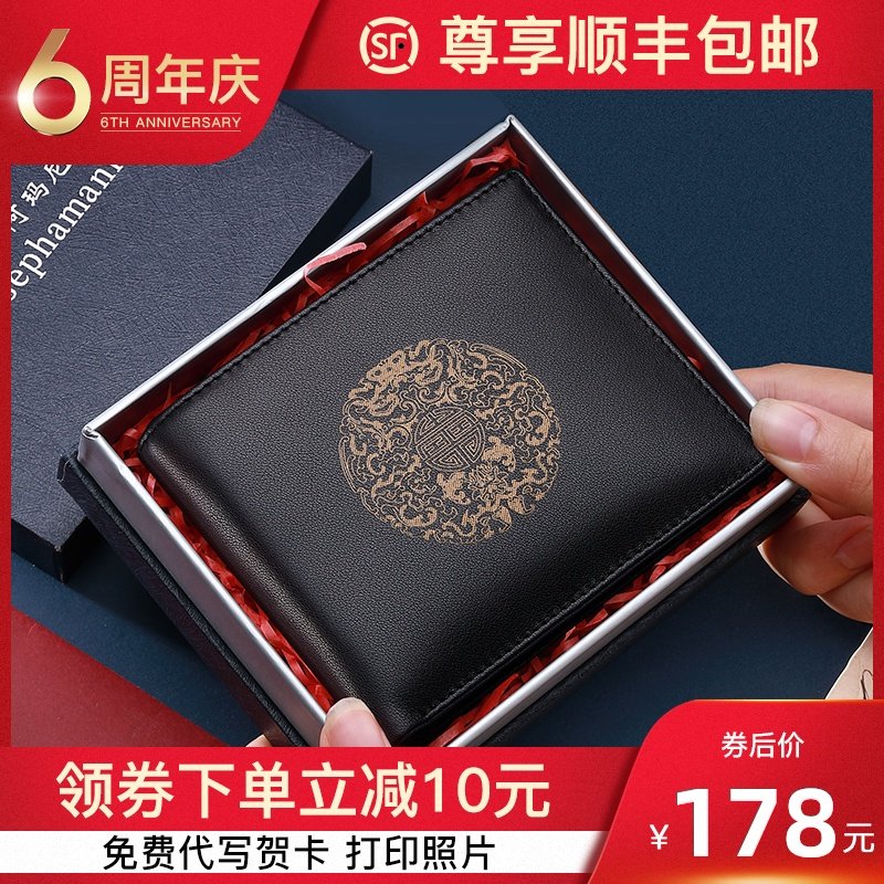 2020新款卓梵 阿玛尼男士钱包短款 真皮正品潮牌时尚牛皮皮夹男纯