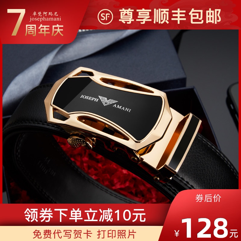 Genuine Zhuo Fan Armani man belt automatic Young genuine leather suit Belt Korean Edition Waist beltin the Accessories/Leather belt/Hat/Muffler , Belt/Leather belt/Yaolian  category - from Buy2taobao.com to provide professional Taobao agent buy service