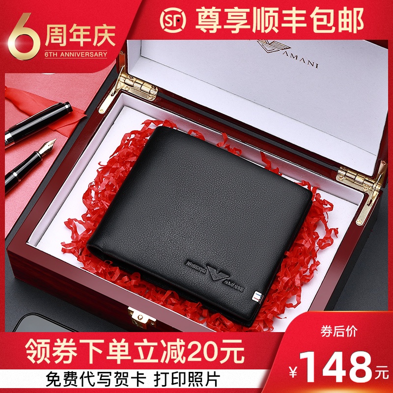 正品卓梵 阿玛尼钱包男真皮短款 男士品牌2019新款潮牌男款皮夹潮