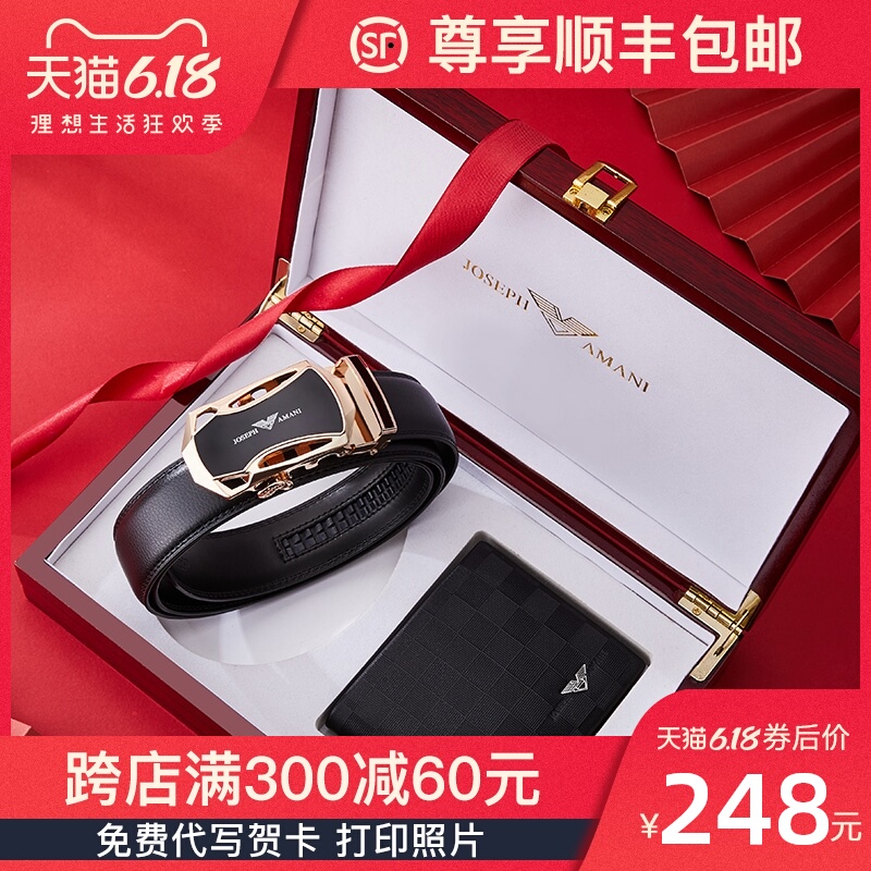 卓梵 阿玛尼钱包男皮带礼盒套装 短款男士真皮2019新款潮牌皮夹潮