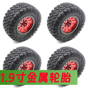 美嘉欣h12y h12y+ H12PRC攀爬车1.9寸金属轮毂轮胎百路驰轮胎