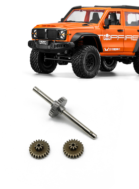 莽牛MN300 坦克300金属波箱齿轮 改装升级配件MN82 MN802S MN99S