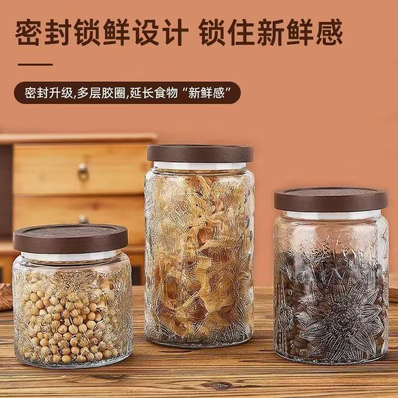 玻璃复古储物罐零食海棠花坚果干果密封罐厨房家用收纳食品级罐子