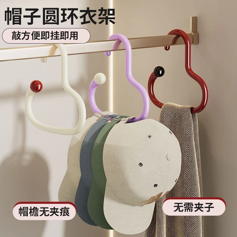 衣帽挂钩家用多巴胺防滑无痕多功能挂帽收纳神器包包收纳架内衣