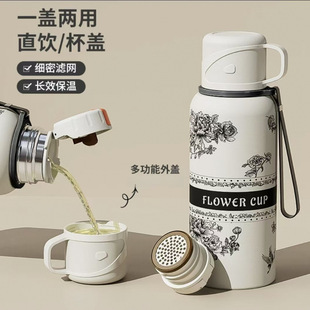 杯盖可以喝水 牡丹花语不锈钢大容量秋冬保温杯户外泡茶水