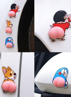 蜡笔小新车门防撞贴汽车可爱捏屁屁硅胶防撞条开门防刮蹭擦装饰贴