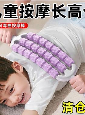 儿童按摩棒三排滚轮可弯曲狼牙棒