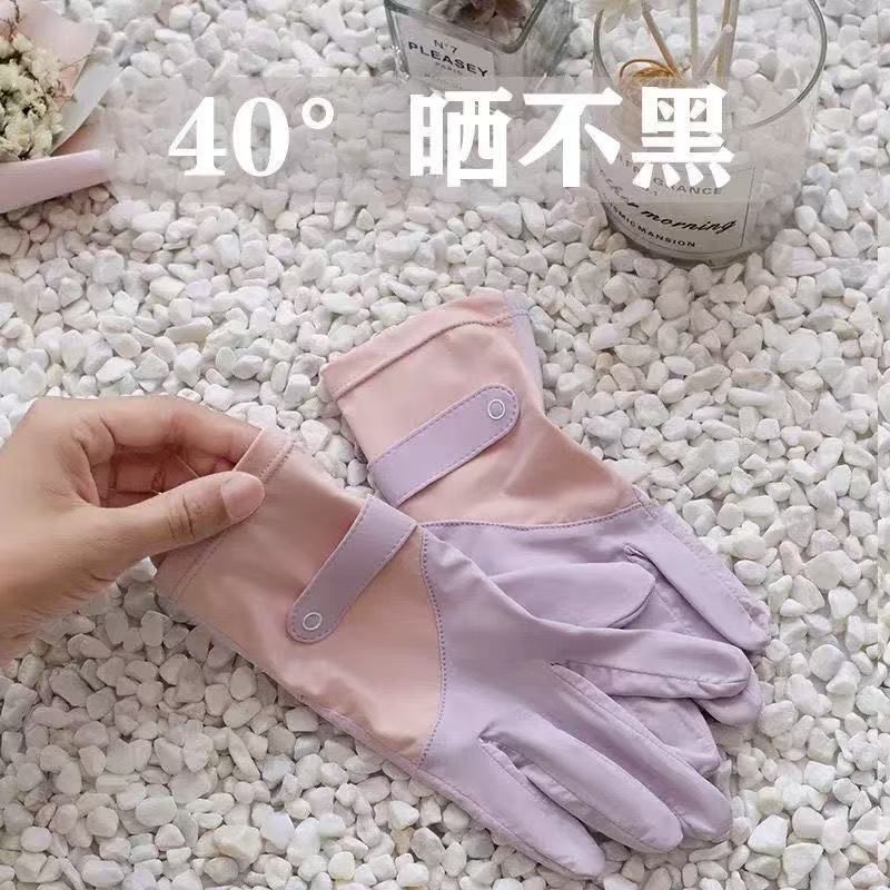 防晒手套女防紫外线司机冰丝触屏户外防滑自行车夏季薄款开车骑行