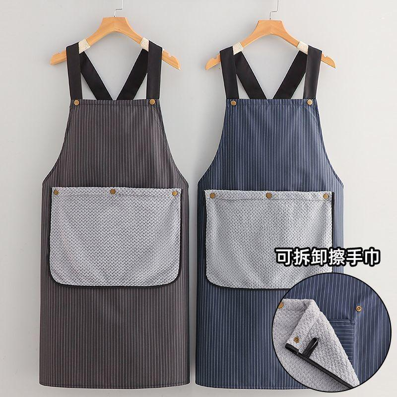 新款餐饮可擦手防水围裙家用厨房防污围腰防油透气做饭工作服毛巾,家庭/个人清洁工具,一次性围裙,淘宝优惠券,粉丝福利购,淘宝优惠卷