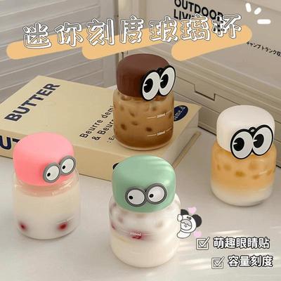 胖胖杯泡奶眼睛玻璃杯女生牛奶杯小水杯加热泡茶杯刻度S1