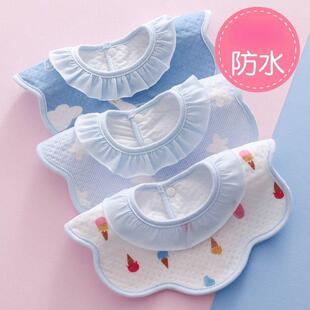 婴儿围嘴防水口水巾刚出生新生儿防吐奶用品0 3岁男女宝宝围兜X1