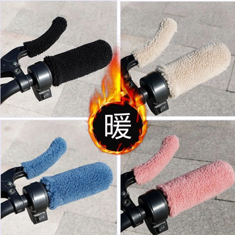 电动车自行车手把套三轮车毛绒保暖套电摩踏板颗粒防寒冬季通用L