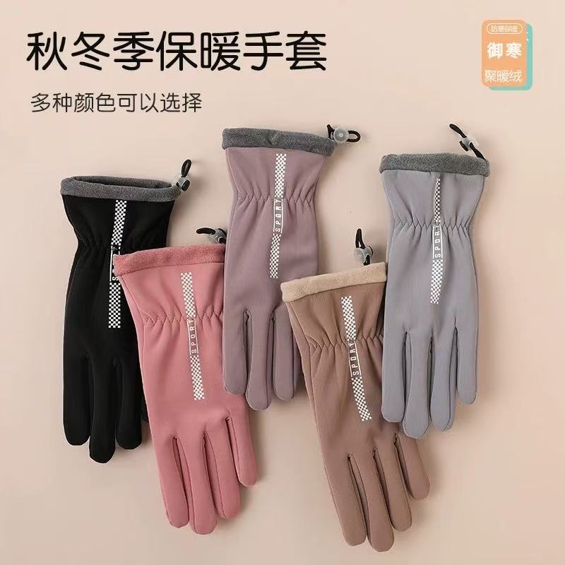 秋冬季新款保暖男女手套加绒户外骑行防风防寒骑车可触屏松紧腕Z