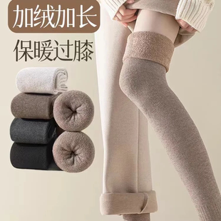 过膝护膝长袜加厚秋冬毛圈大腿袜加绒保暖长筒袜加长高弹高筒袜