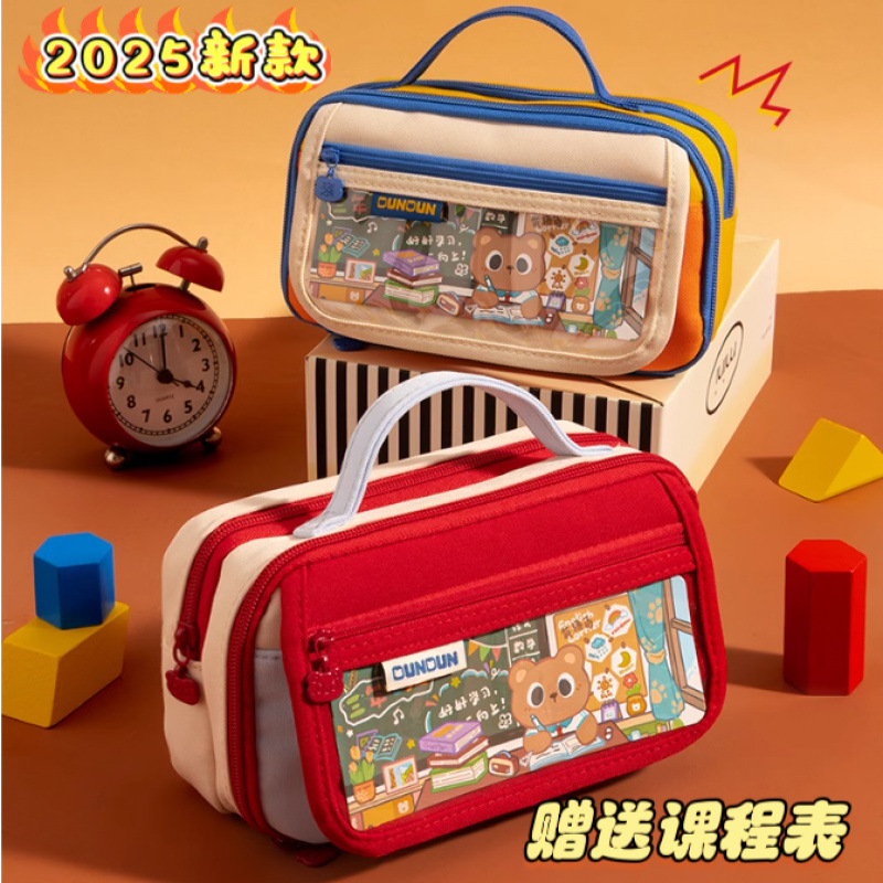 笔袋女孩2025年新款ins日系高颜