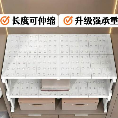 厂家直发隔板分层板家用衣柜多功能分隔板可伸缩强承重可叠加隔板