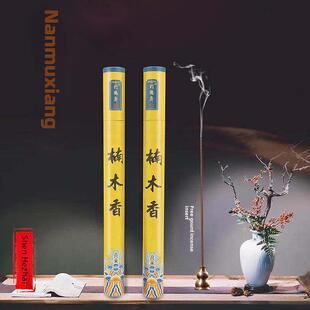 承德避暑山庄松鹤斋楠木香 文创礼佛熏香室内线香赠葫芦香插 香薰