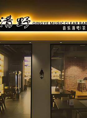 门头定制不锈钢镂空铁艺灯箱创意灯箱LED广告牌个性发光字招牌