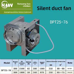 大风量强力高效金属管道风机双速可调离心式排气扇静音排风机10寸