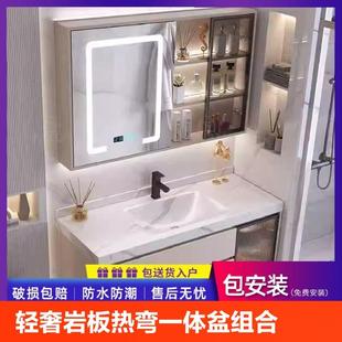 浴室柜组合卫生间洗漱台洗手池实木防水智能 岩板一体盆卫浴套装