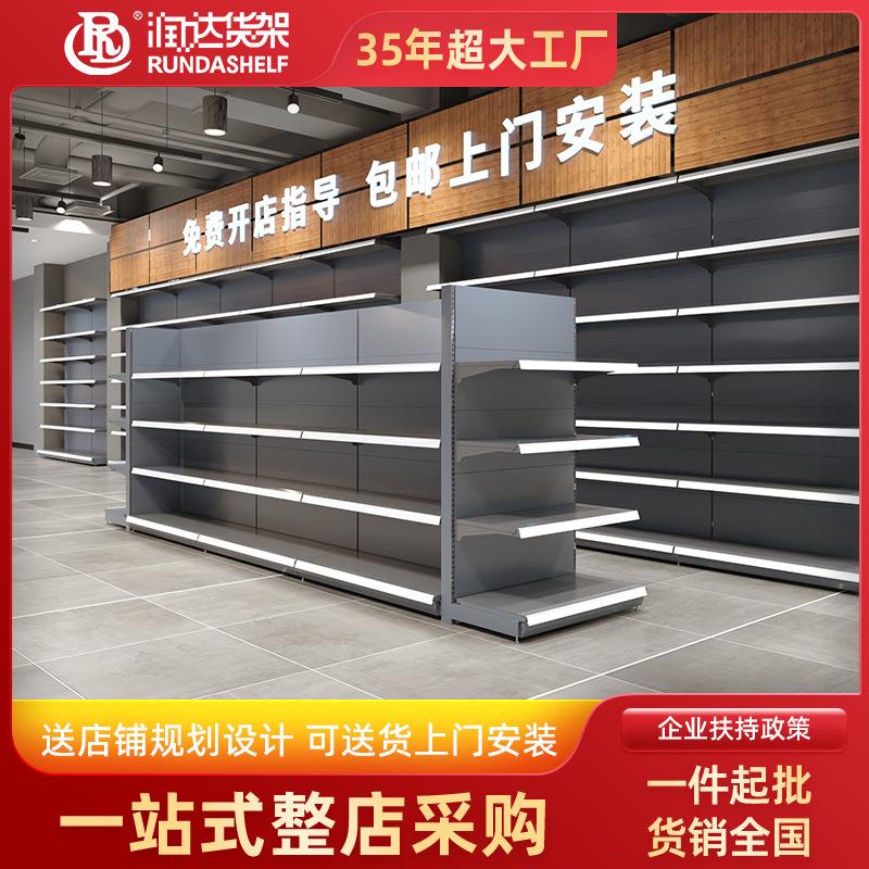 超市货架大型商超货架日用品生活百货商场货架重型超市置物架