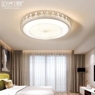 led吸顶灯现代简约大气圆形卧室客厅餐厅书房阳台房间灯饰灯具