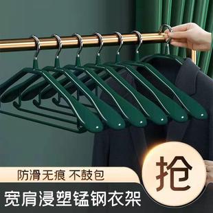 宽肩衣架家用挂衣无痕防肩角滑晾衣撑浸塑凉衣服架子轻奢衣柜收纳