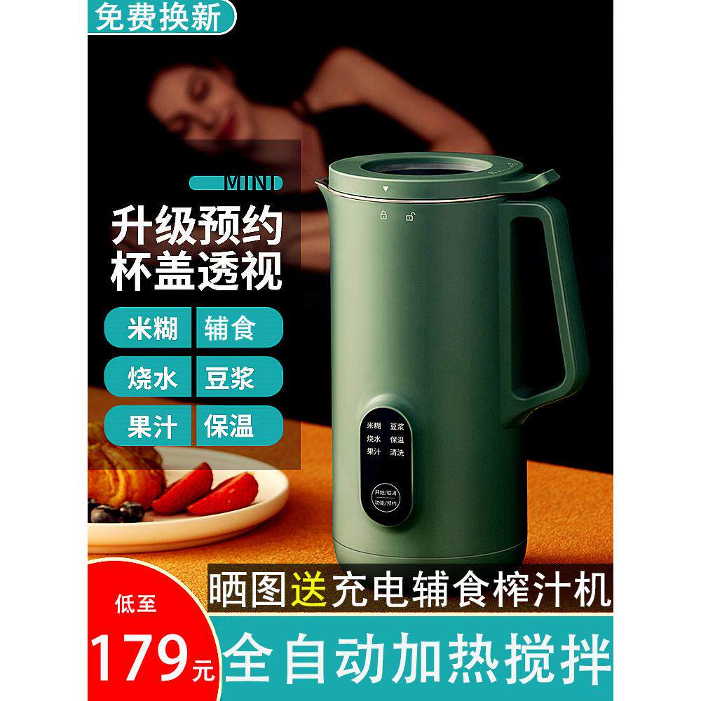 婴儿辅食机蒸煮搅拌一体小型工具多功能迷你破壁打米糊宝宝料理机