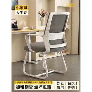 电脑椅子久坐舒服办公座椅宿舍学习靠背椅家用书桌凳子高背可调节