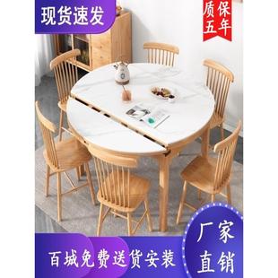 厂家直销桌子全实木橡胶木餐桌椅组合饭桌家用简约可伸缩原木色