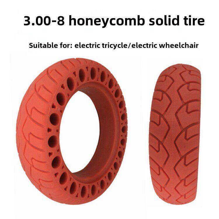 电动轮椅轮胎3.00-8蜂窝实心胎电动三轮车14寸免充气防爆轮胎