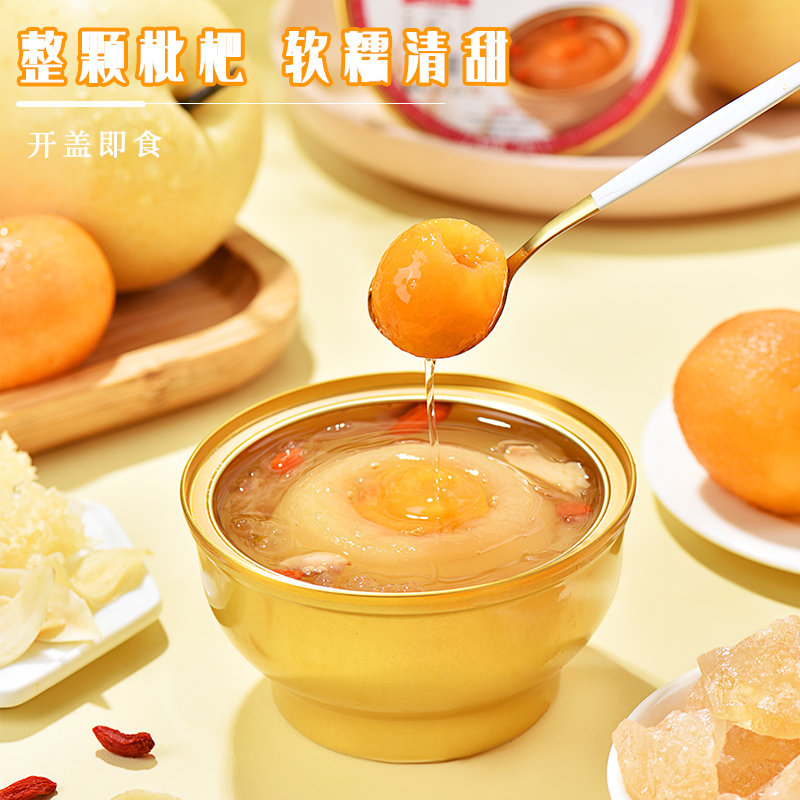 蜜野季枇杷炖梨整颗梨汤鲜炖整梨