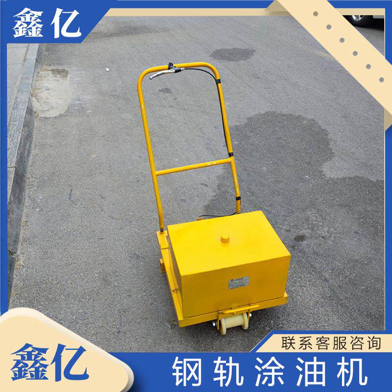 lrxy轨枕螺涂油机钢轨螺栓自涂动油铁路用钢机栓轨螺栓涂油机