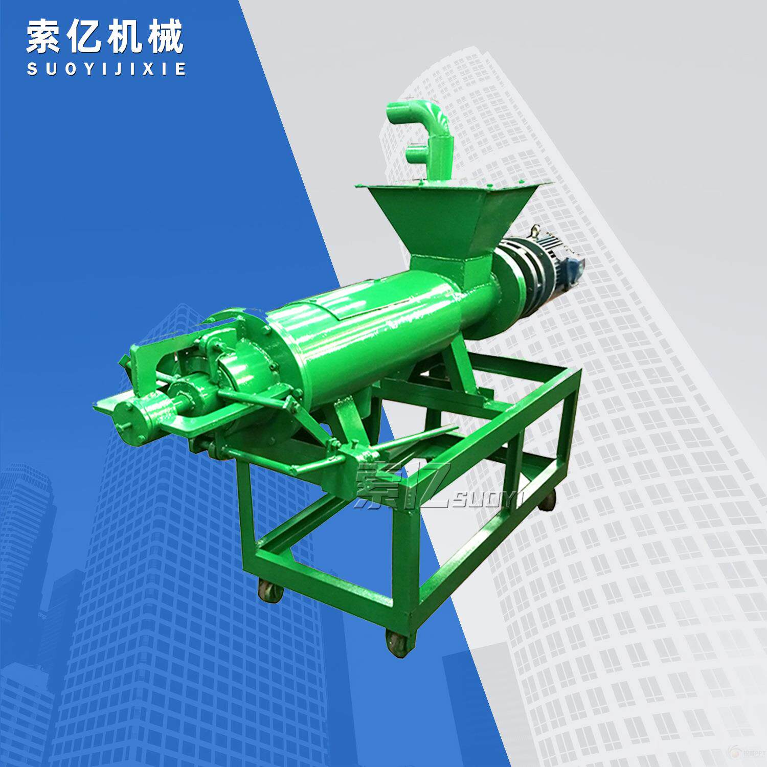 动物粪便固液分离机 污泥污粪螺旋挤压脱水机 豆渣薯渣干湿分离机