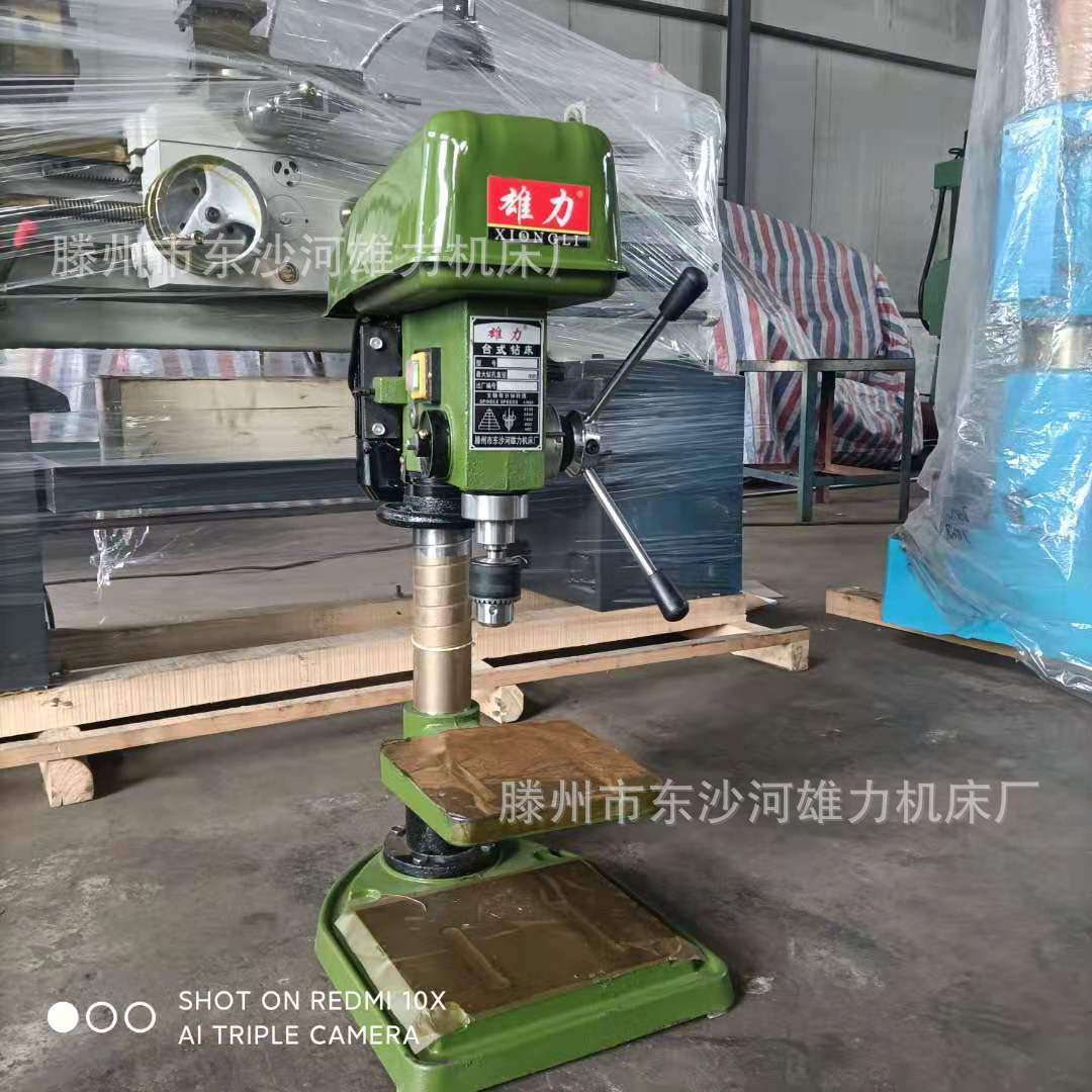 工业级Z4116D台钻 台式16mm钻床 重型Z4116B钻孔机 打孔机 攻丝机