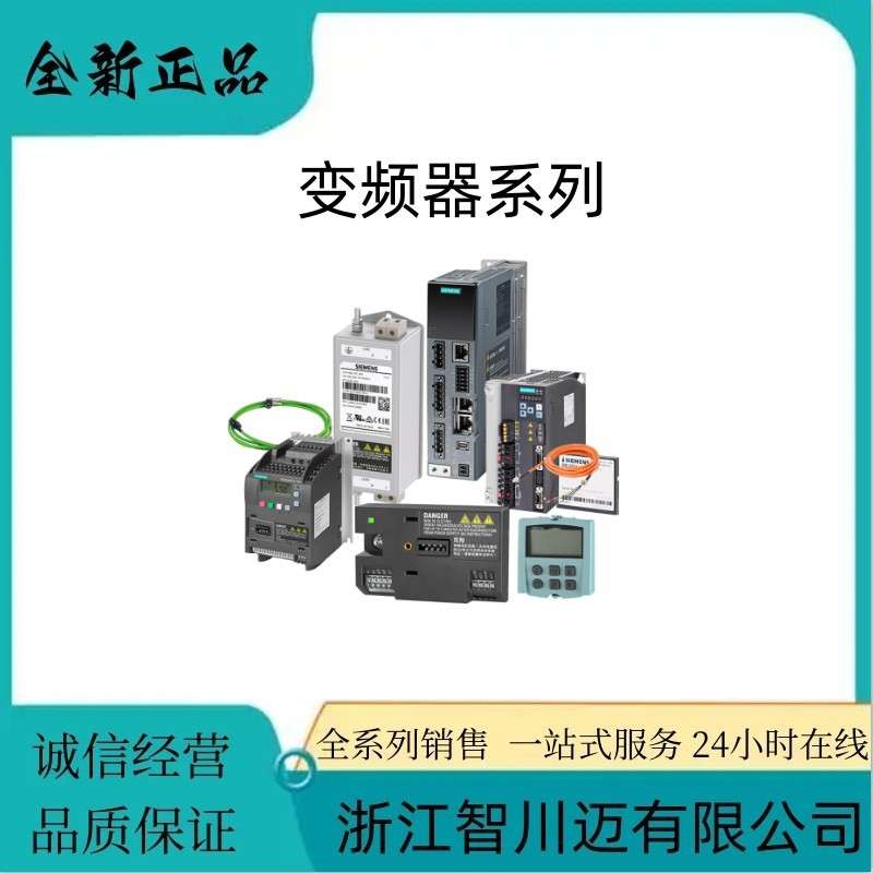 6SL3202-0AE18-8CA0西门/子G120C电源进线电抗器6SL32020AE188CA0