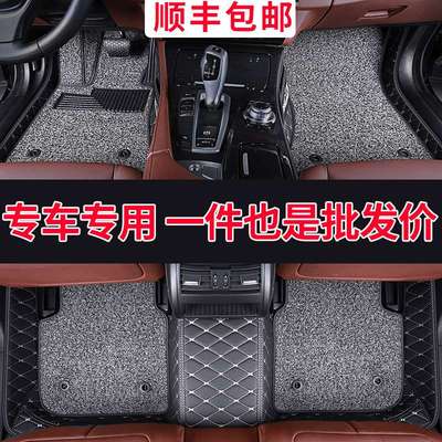 华泰圣达菲脚垫全包围特拉卡汽车专用宝利格全包路盛E70地毯式大