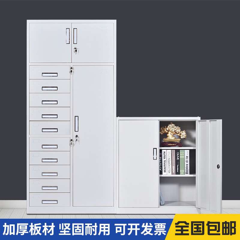 钢制24斗文件柜玻璃移门柜多斗带锁收纳柜抽屉资料柜12斗办公矮柜