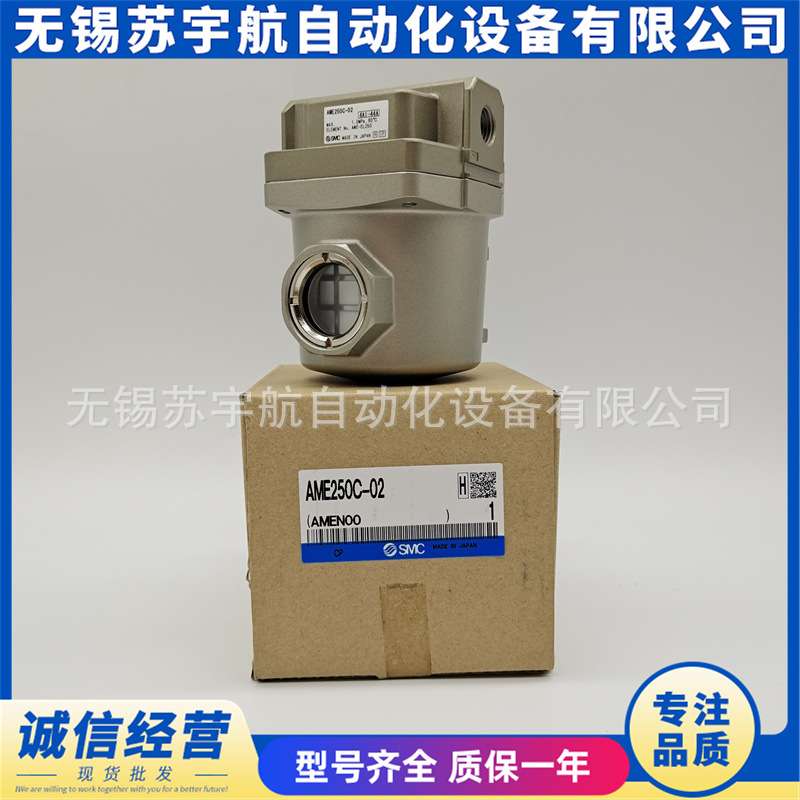 SMC油雾分离器AME150C-01B-R AME150C-02B F01B F02B N01B N02B-R