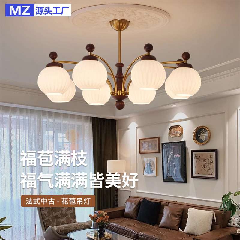 法式中古风护眼客厅吊灯美式复古2025新款新中式卧室吊灯大厅主灯