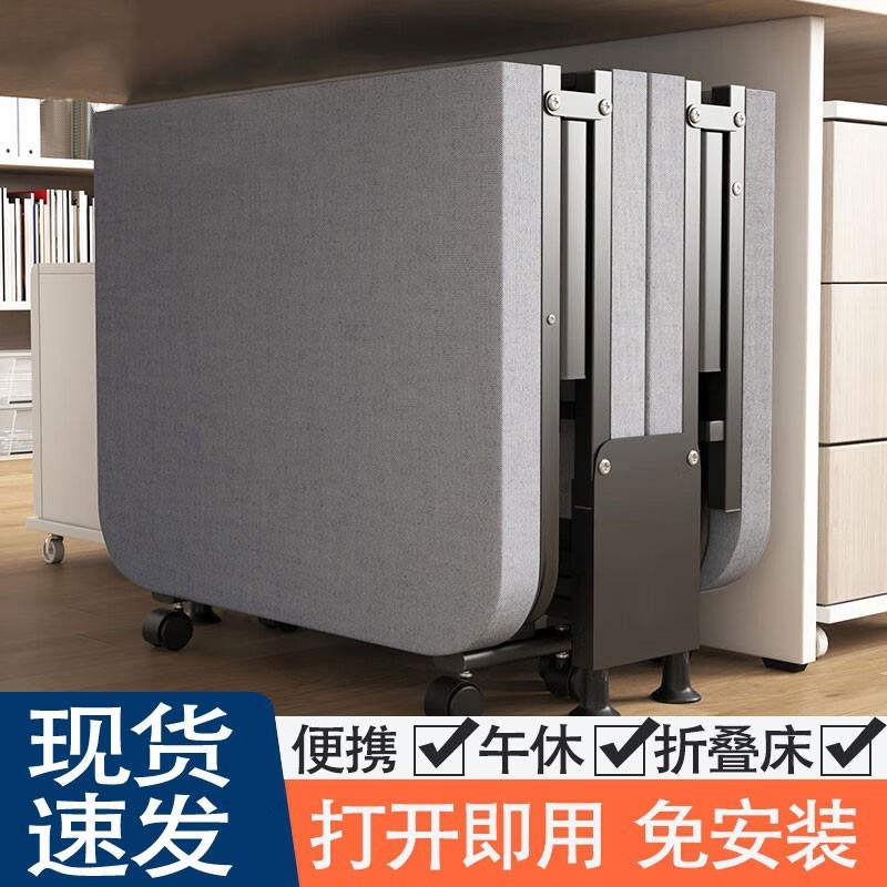 单人折叠床办公室午休家用硬板四折床海绵沙发陪护行军床