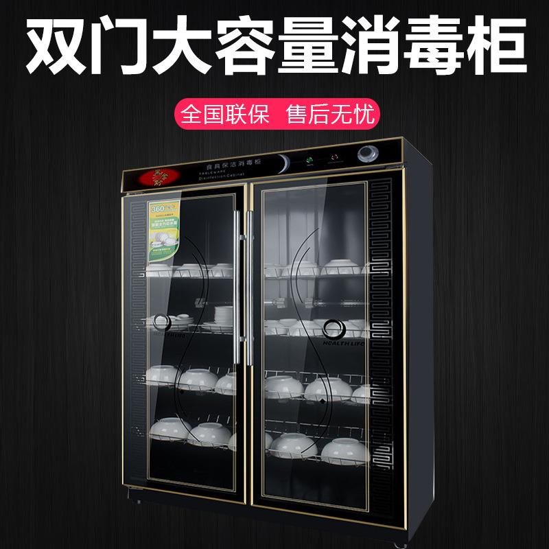 消毒柜商用立式不锈钢910L大容量双门餐具碗柜酒店饭店食堂保洁柜