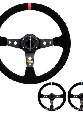 OMP汽车改装方向盘赛车磨砂皮14寸/350MM赛车竞技游戏方向盘通用