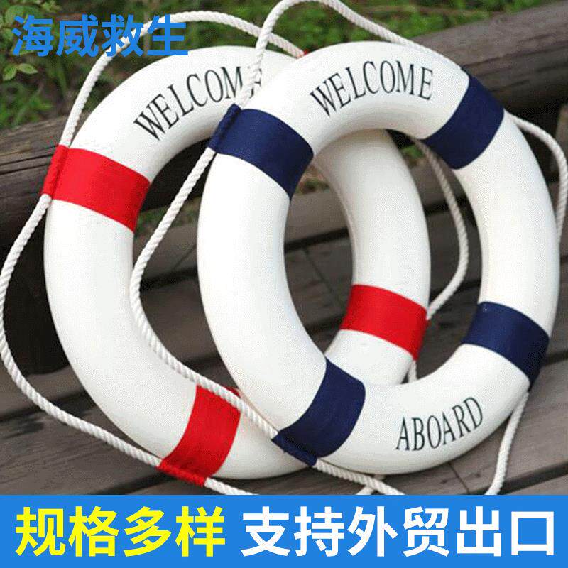 直发便携式儿童装饰泡沫救生圈塑料圈浮索儿童橡塑迷你圈
