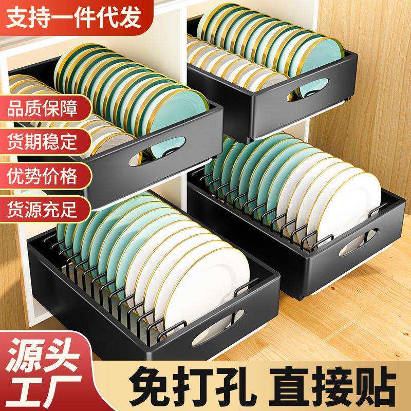 厨房碗架置物架放碗碟架橱柜内置抽拉式收纳架餐具杯子架出口专用