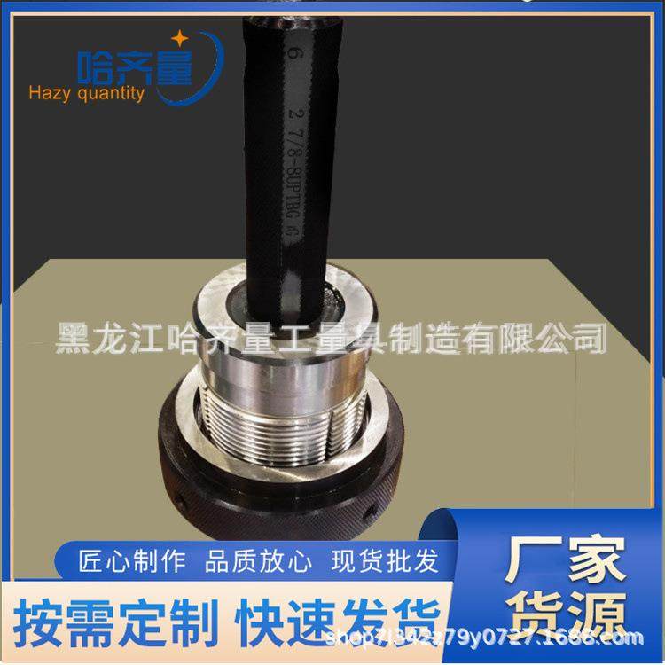 生产哈尔滨套管量规套管环规套管塞规CSG石油管量规现货